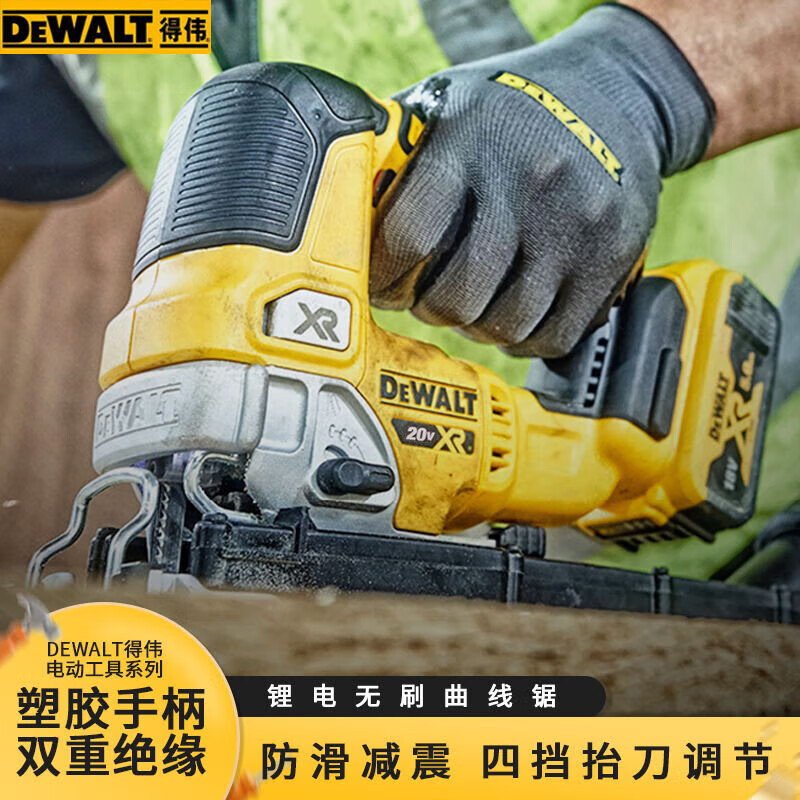 Лобзик Dewalt DCS334, 26 мм