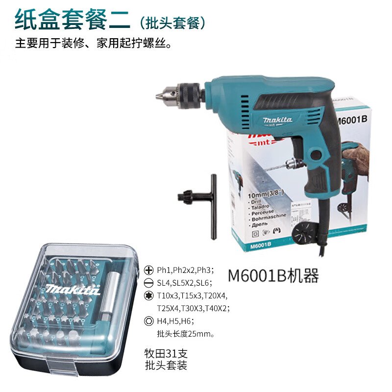 Дрель ручная Makita M6001B + 31 бита