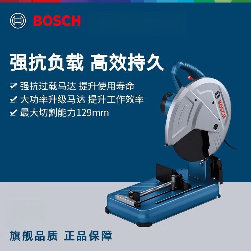 Станок для резки профиля Bosch GCO 230, 129 мм