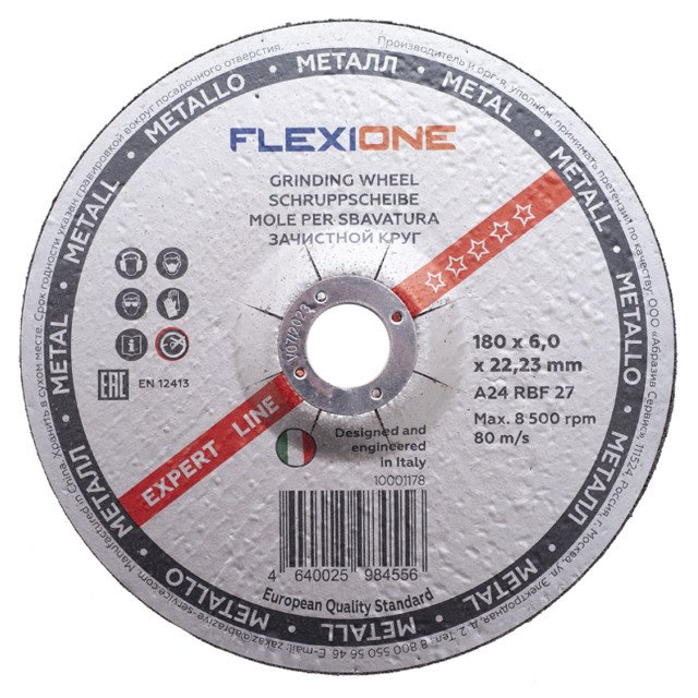 круг зачистной FLEXIONE Expert 180х6х22,23мм