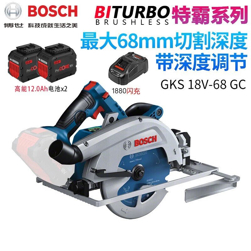 Бензопила Bosch Turbo GKS 18V-68 GC + два аккумулятора 12.0Ah, зарядное устройство