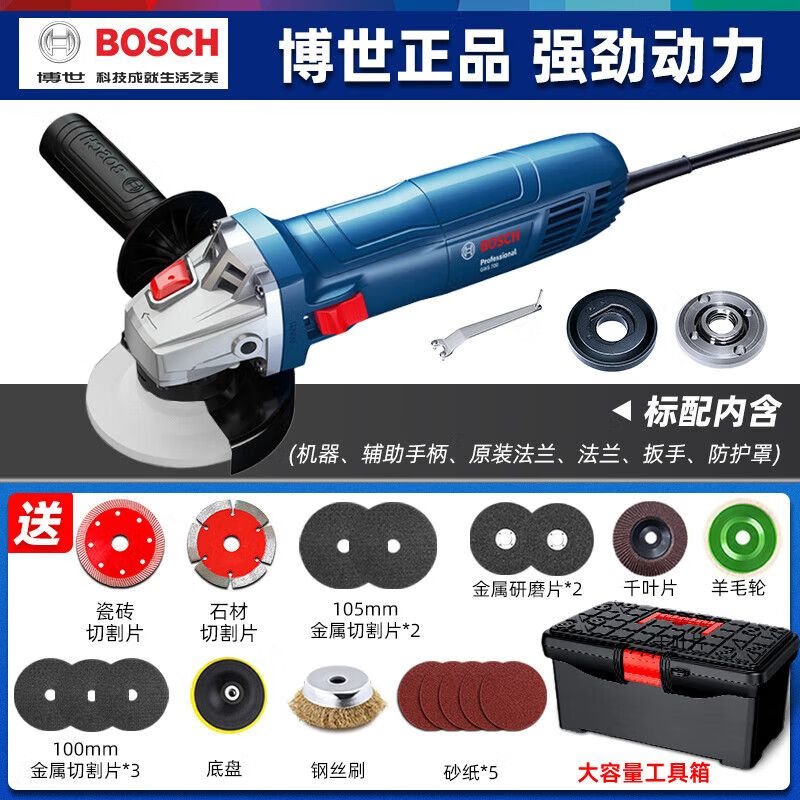 Угловая шлифовальная машина Bosch GWS 660 + насадки