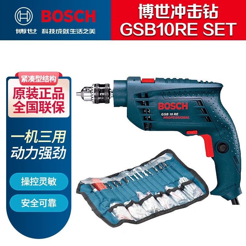 Ударная дрель Bosch GSB600RE SET + насадки