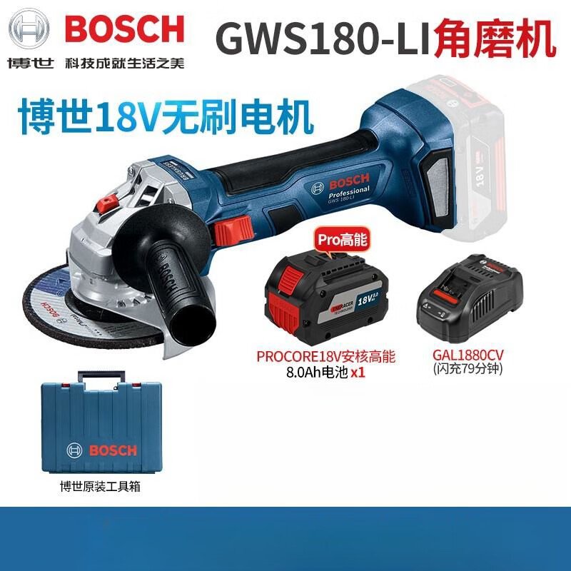 Угловая шлифовальная машина Bosch GWS180-Li, 100 мм + аккумулятор 8.0Ah, зарядное устройство