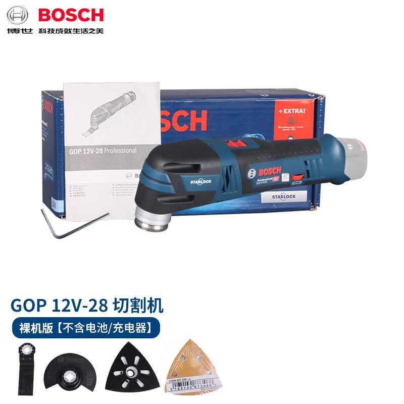 Шлифовальная машина Bosch GOP 12V-28, зарядное устройство в комплект не входит