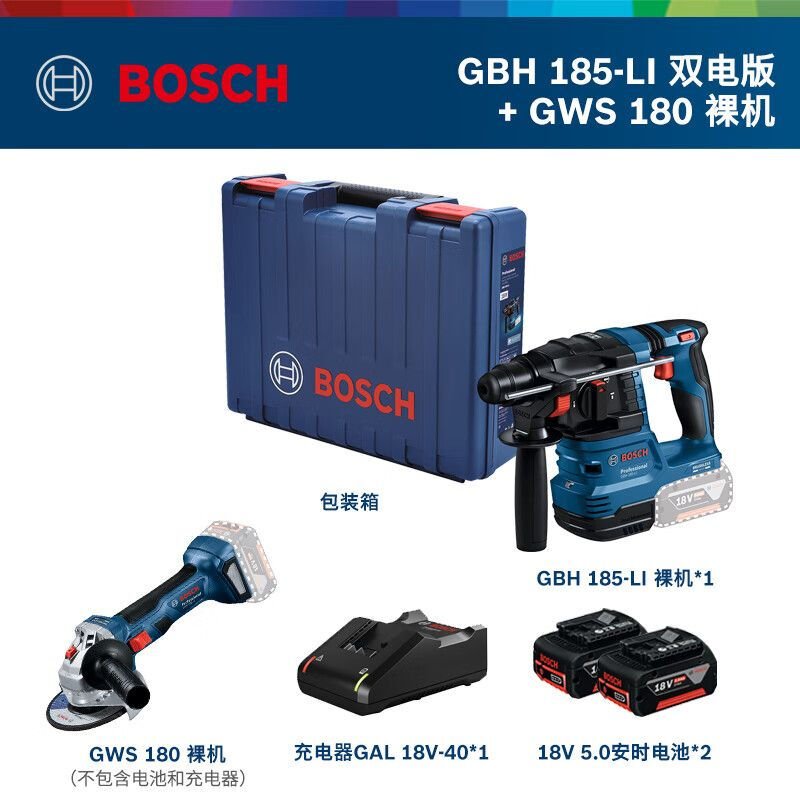 Дрель электрическая Bosch GBH185-Li + пылесборник Bosch GDE 12 + два аккумулятора 18V/5.0Ah, зарядное устройство