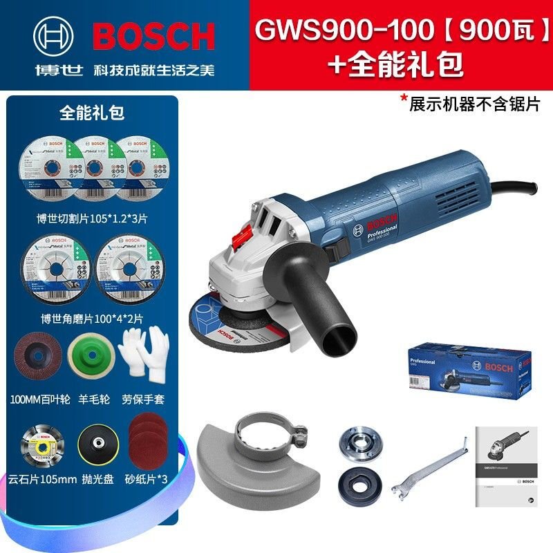 Угловая шлифовальная машина Bosch GWS900-100 + комплект насадок, перчатки