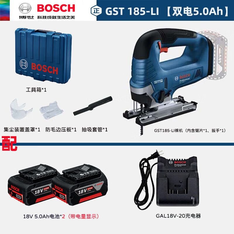 Пила деревообрабатывающая Bosch GST 185-Li + два аккумулятора 5.0Ah, зарядное устройство