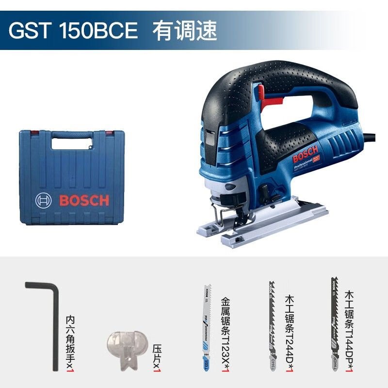 Лобзик электрический Bosch GST150BCE, 20 мм + кейс