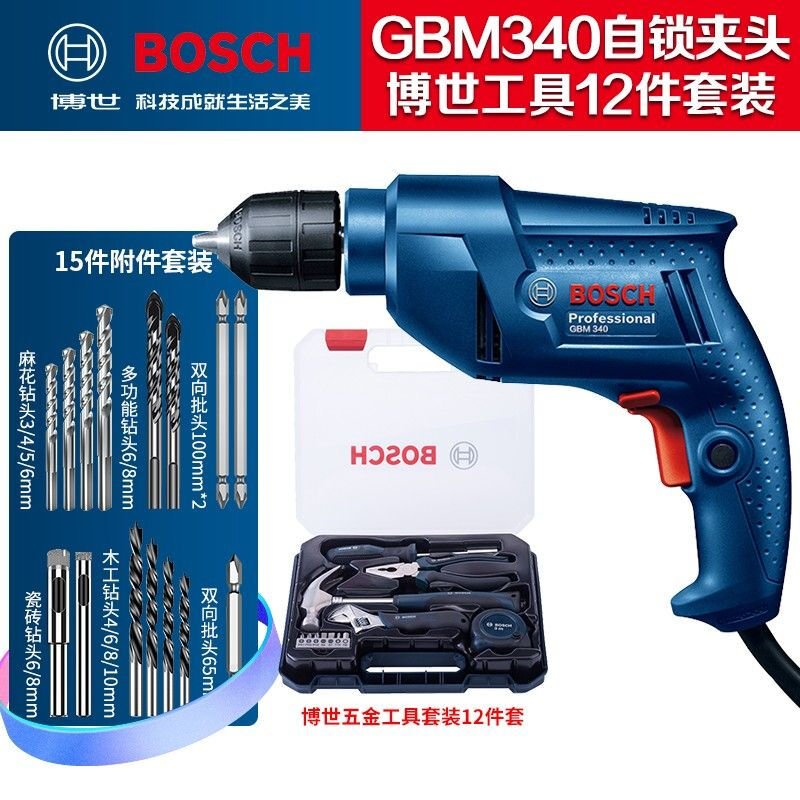 Дрель электрическая Bosch GBM340 + сверла, 15 штук