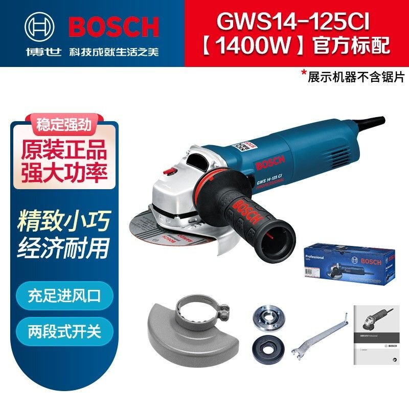 Шлифовальная машина Bosch GWS14-125CI, 1400W