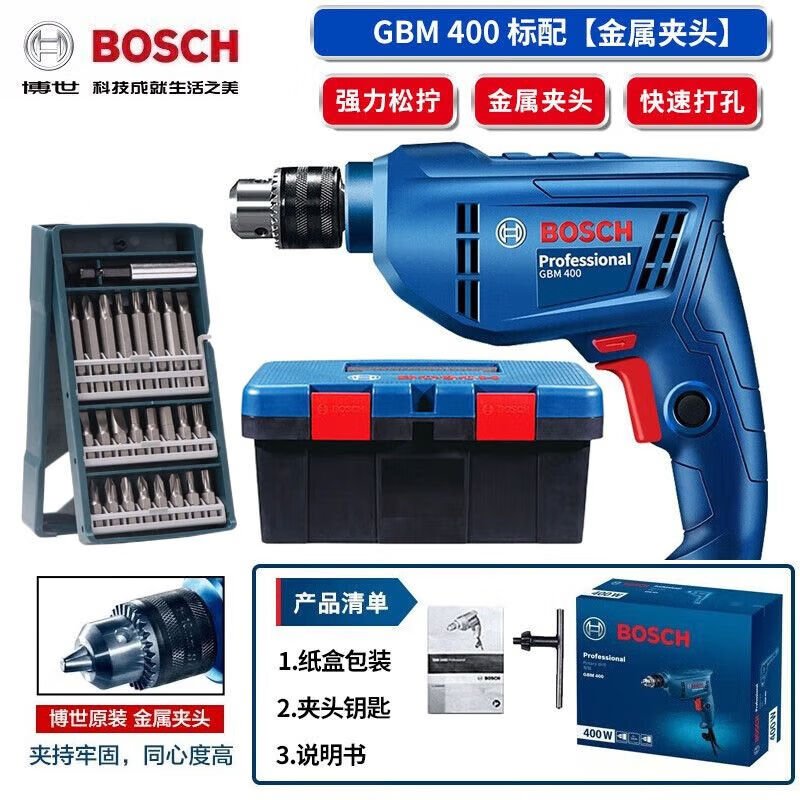 Дрель электрическая Bosch GBM400 + ящик для инструментов