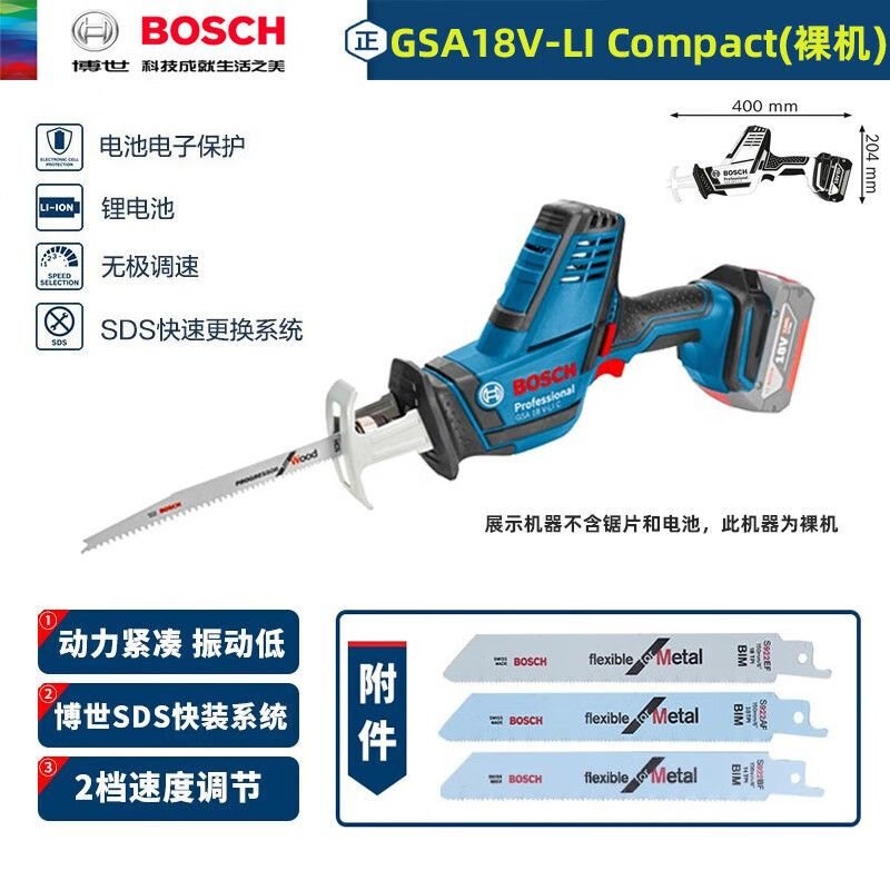 Сабельная пила Bosch GSA 18V-Li Compact + насадки