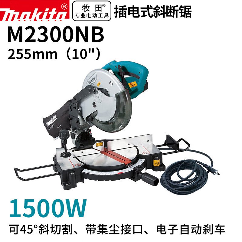 Торцовочная пила Makita M2300NB, 255 мм