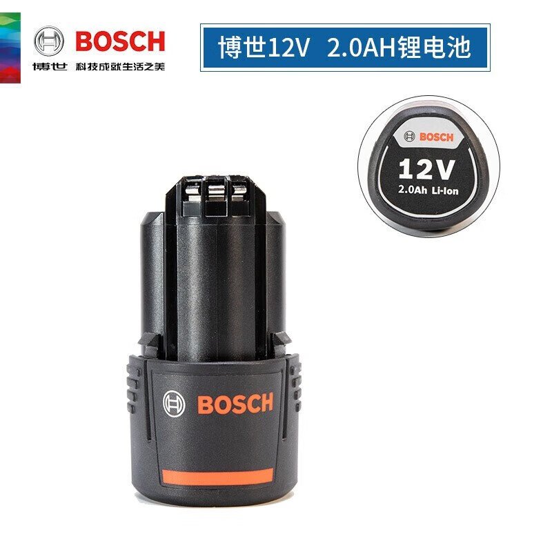 Аккумулятор Bosch 12V/2.0Ah для электроинструмента