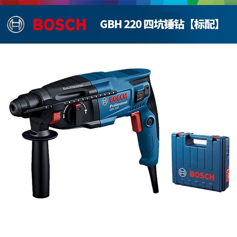 Дрель электрическая Bosch GBH220, 720W + кейс