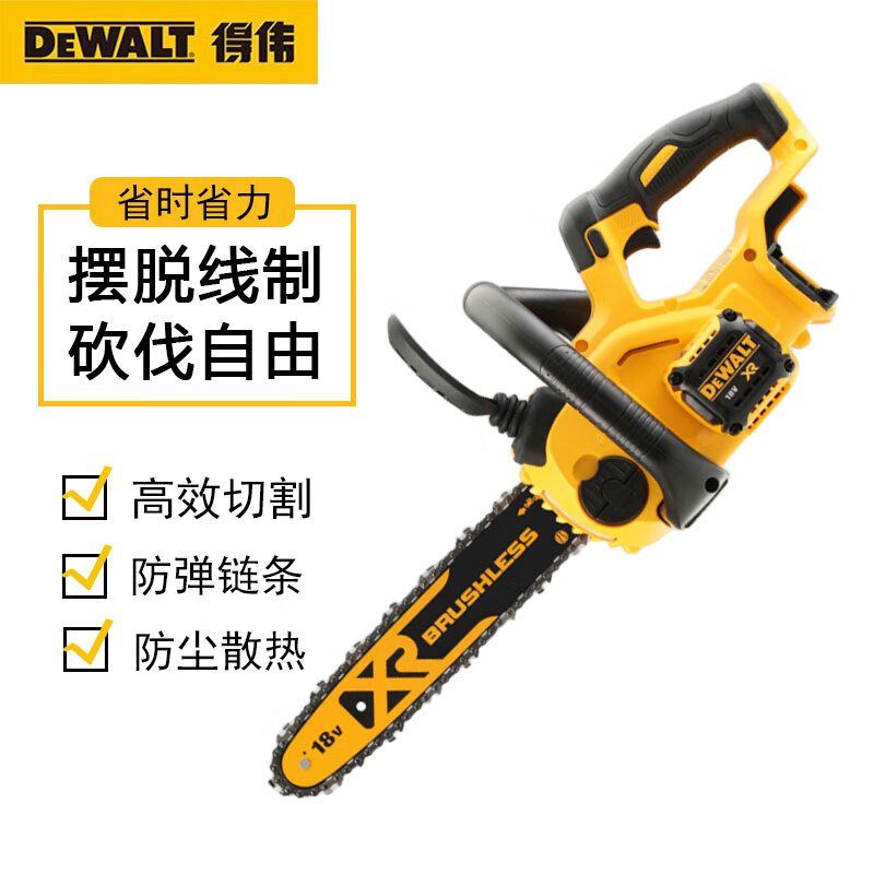 Бензопила Dewalt 30MC DCM565N-A9