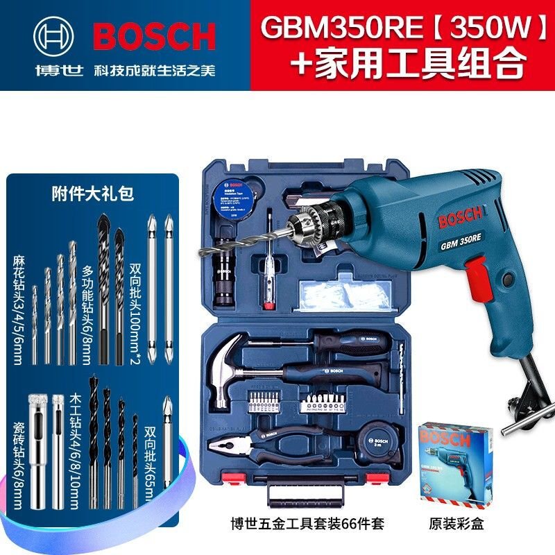 Дрель пистолетная Bosch GBM350RE + набор инструментов