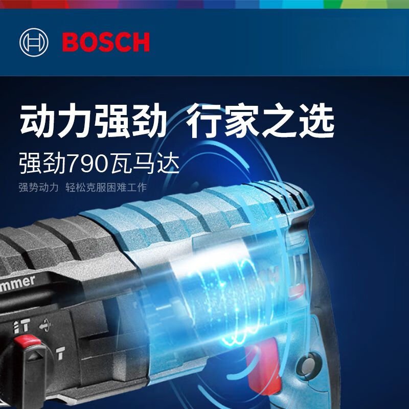 Отбойный молоток Bosch GBH 2-24 + набор для защиты от пыли