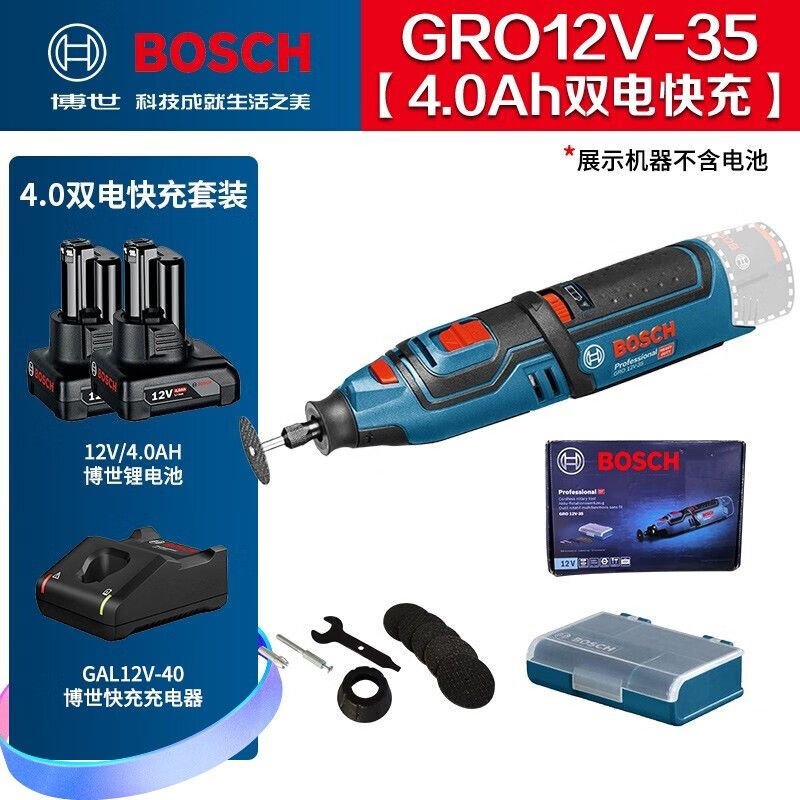 Шлифовальная машина Bosch GRO12V-35 + два аккумулятора 4.0Ah, зарядное устройство, лоток