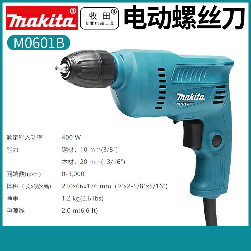 Дрель ручная Makita M0601B, 400W