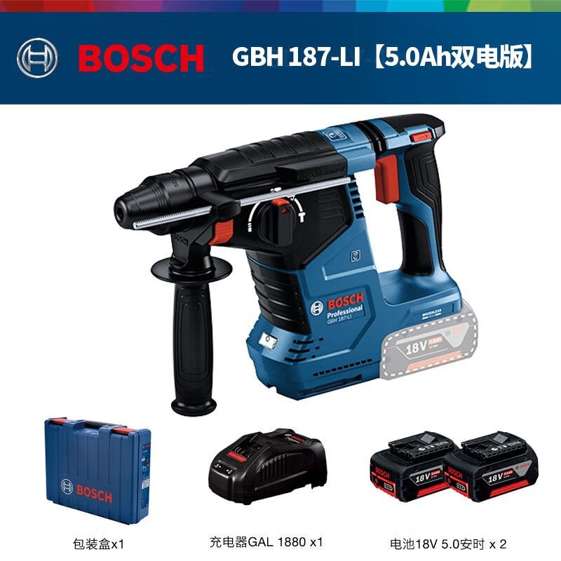 Перфоратор Bosch GBH 187-Li + два аккумулятора 5.0Ah, зарядное устройство, кейс