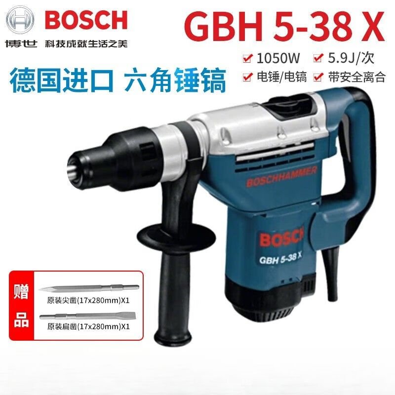 Перфоратор Bosch GBH 5-38 X, 1050W + насадки, 2 штуки