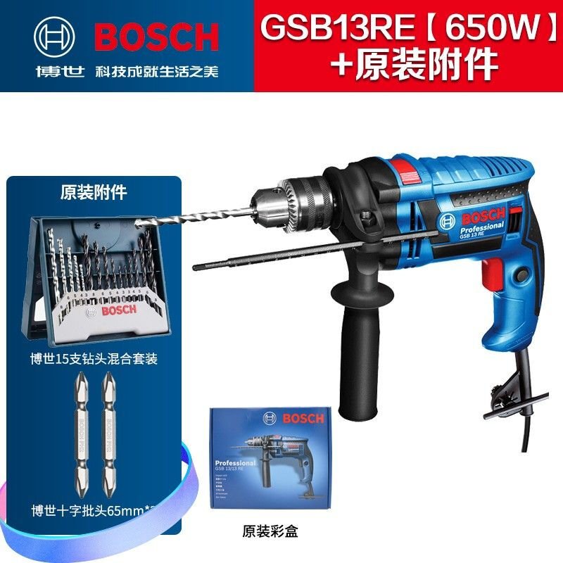 Ударная дрель Bosch GSB13RE, 650W + сверла