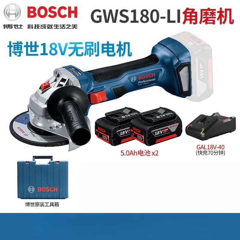 Угловая шлифовальная машина Bosch GWS180-Li, 100 мм + два аккумулятора 5.0Ah, зарядное устройство