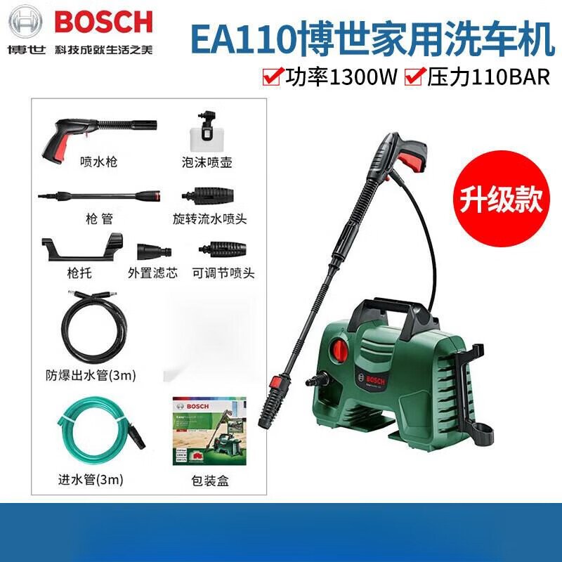 Автомойка под давлением Bosch EA110, 1300W