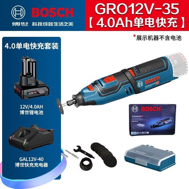 Шлифовальная машина Bosch GRO12V-35 + аккумулятор 4.0Ah, зарядное устройство, лоток