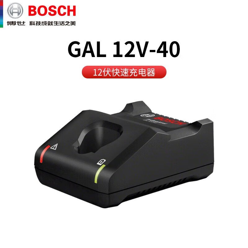 Зарядное устройство Bosch AL1240CV