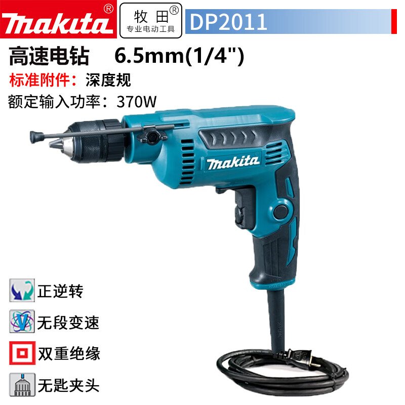 Дрель-шуруповерт Makita DP2011, 370W