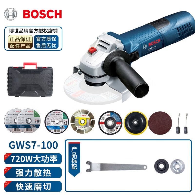 Угловая шлифовальная машина Bosch GWS7-100 с ключом, 720W